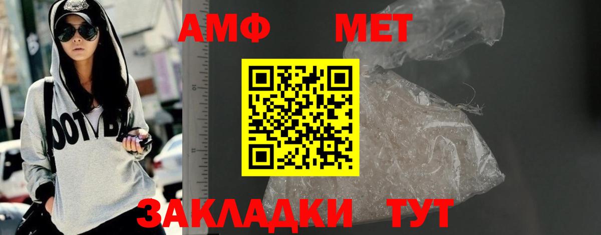 Красный Сулин  АМФ Premium  АМФЕТАМИН  Вход с VPN 