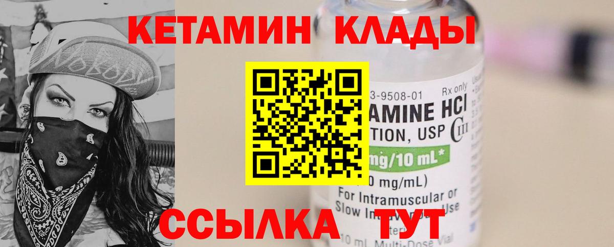 Кокаин  Вход с VPN  Меф МЯУ МЯУ кристаллы  ГАШИШ  Красный Сулин  COCAIN  МЕТАМФЕТАМИН 