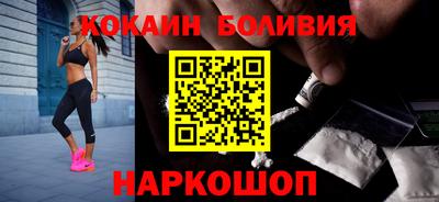 бутик Жуковский