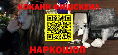 бутик Жуковский