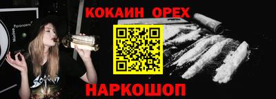 шишки Заводоуковск