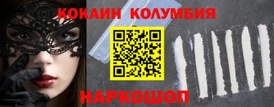 шишки Заводоуковск