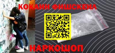 шишки Заводоуковск
