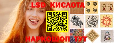 шишки Заводоуковск