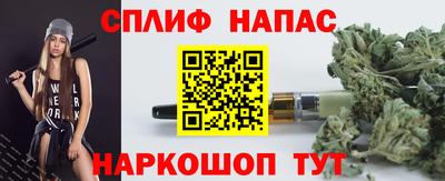 бутик Жуковский