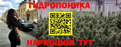 бутик Жуковский