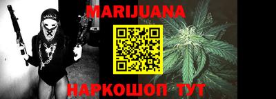 бутик Жуковский