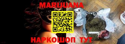 бутик Жуковский