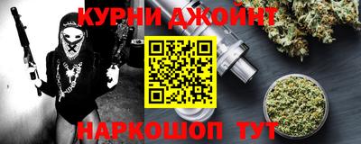 бутик Жуковский