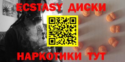 шишки Заводоуковск