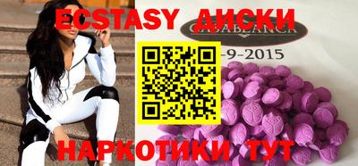 бутик Жуковский