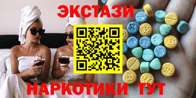 бутик Жуковский