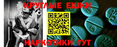 шишки Заводоуковск