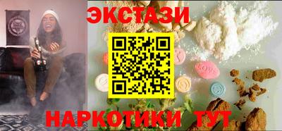 шишки Заводоуковск