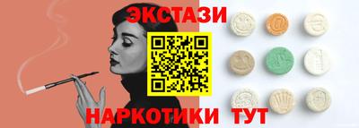 бутик Жуковский