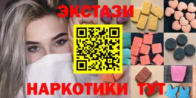 бутик Жуковский