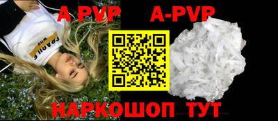 бутик Жуковский