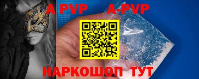 бутик Жуковский