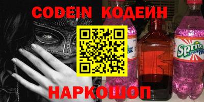 бутик Жуковский