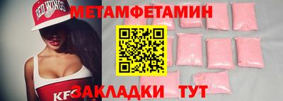 шишки Заводоуковск