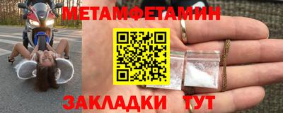 шишки Заводоуковск