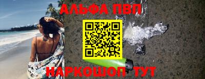 бутик Жуковский