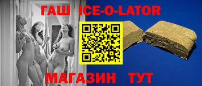 шишки Заводоуковск