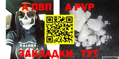 мдпв Заволжье