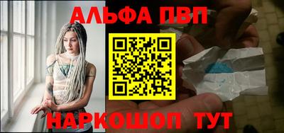 бутик Жуковский