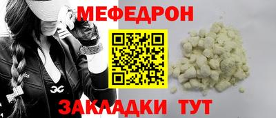 бутик Жуковский
