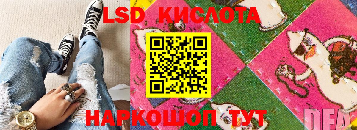 Красный Сулин  Марки N-bome  Вход с VPN  Марки 25I-NBOMe 1,5мг  Марки 25I-NBOMe 1,5мг 
