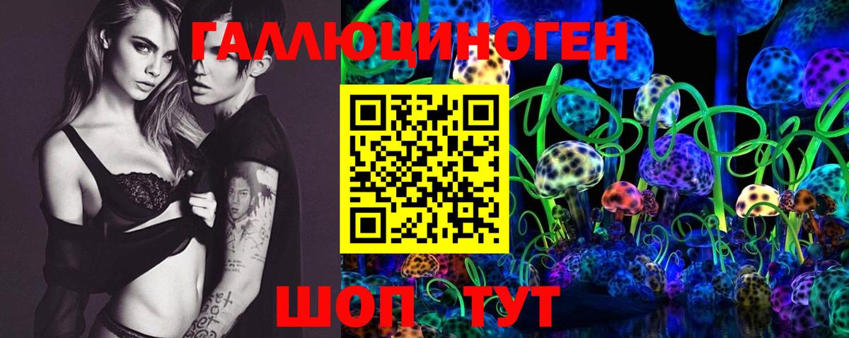 Красный Сулин  Галлюциногенные грибы мухоморы  закладки  Вход с VPN  Галлюциногенные грибы мицелий 