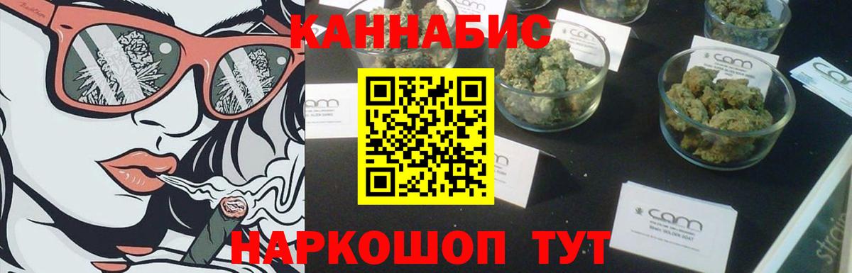 Шишки марихуана тримм  Бошки Шишки план  Вход с VPN  Красный Сулин  Шишки марихуана OG Kush  Каннабис конопля 